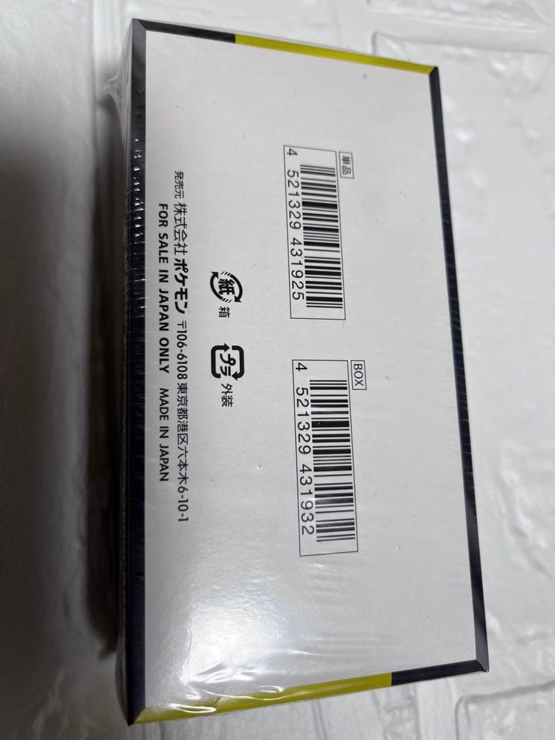 ★ポケモンカード MEGAドリームex 1BOX シュリンク付き　新品未開封★