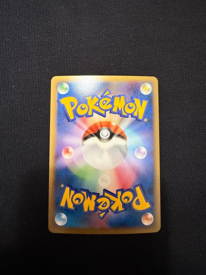 ふしぎなアメ ミラー L2 レジェンド