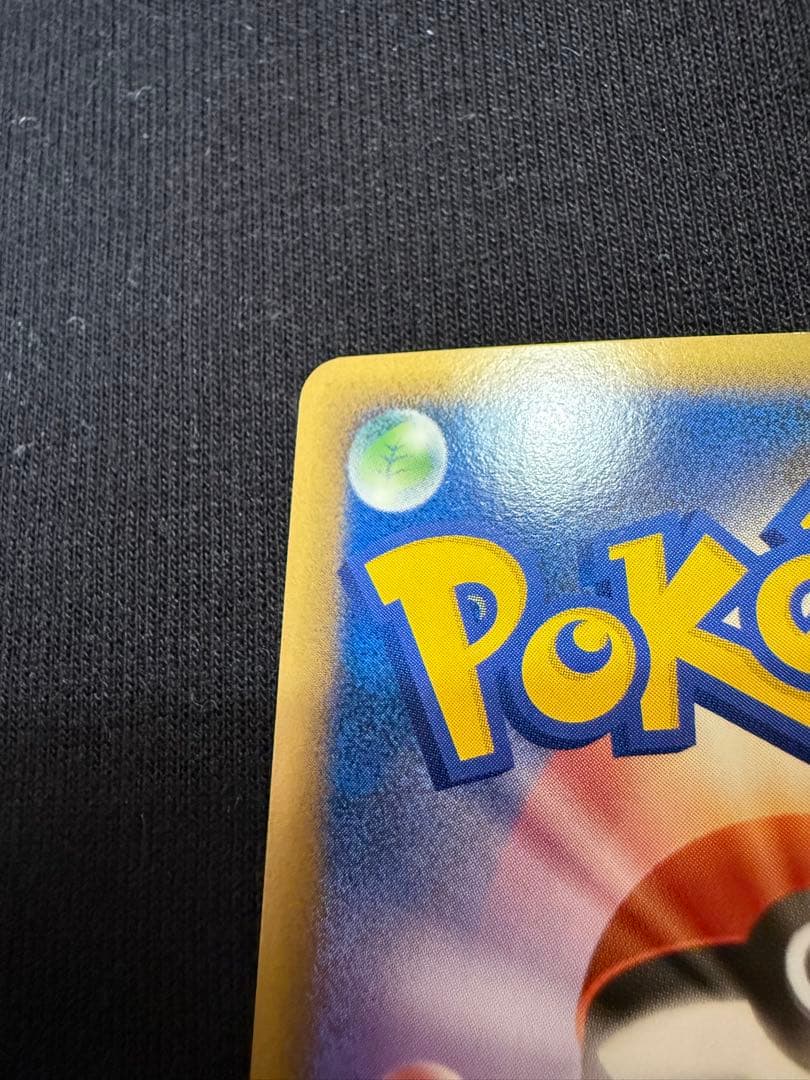 ふしぎなアメ ミラー L2 レジェンド