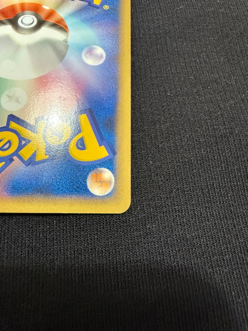 ふしぎなアメ ミラー L2 レジェンド