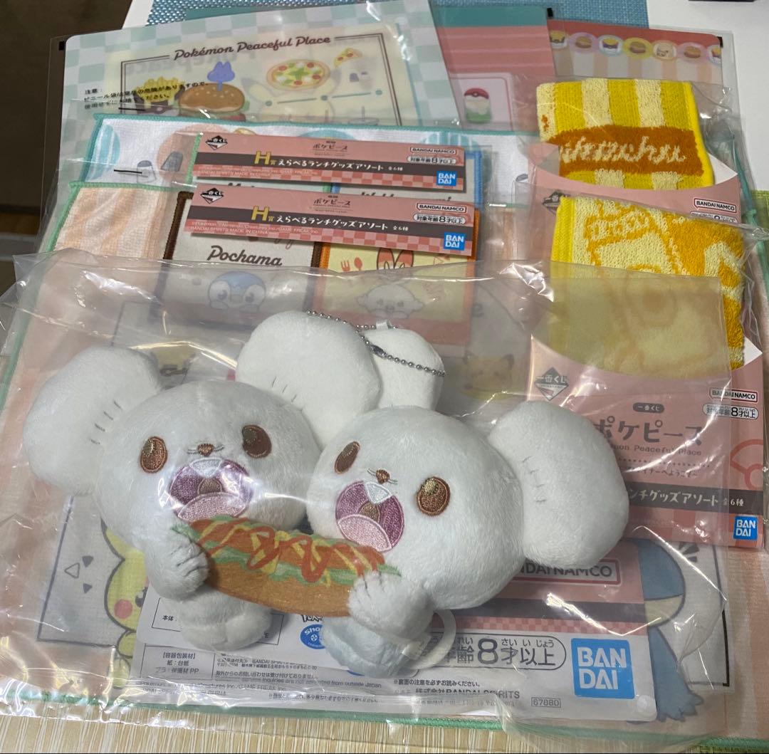 一番くじ　ポケピース F賞　ぬいぐるみマスコット 　　　　他19点セット