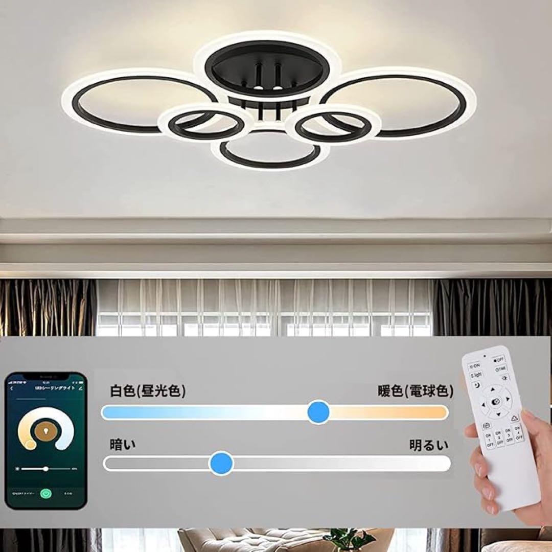 ❤️1品限り❤️LED シーリングライト お洒落 北欧 円形照明器具 無段階調光調色