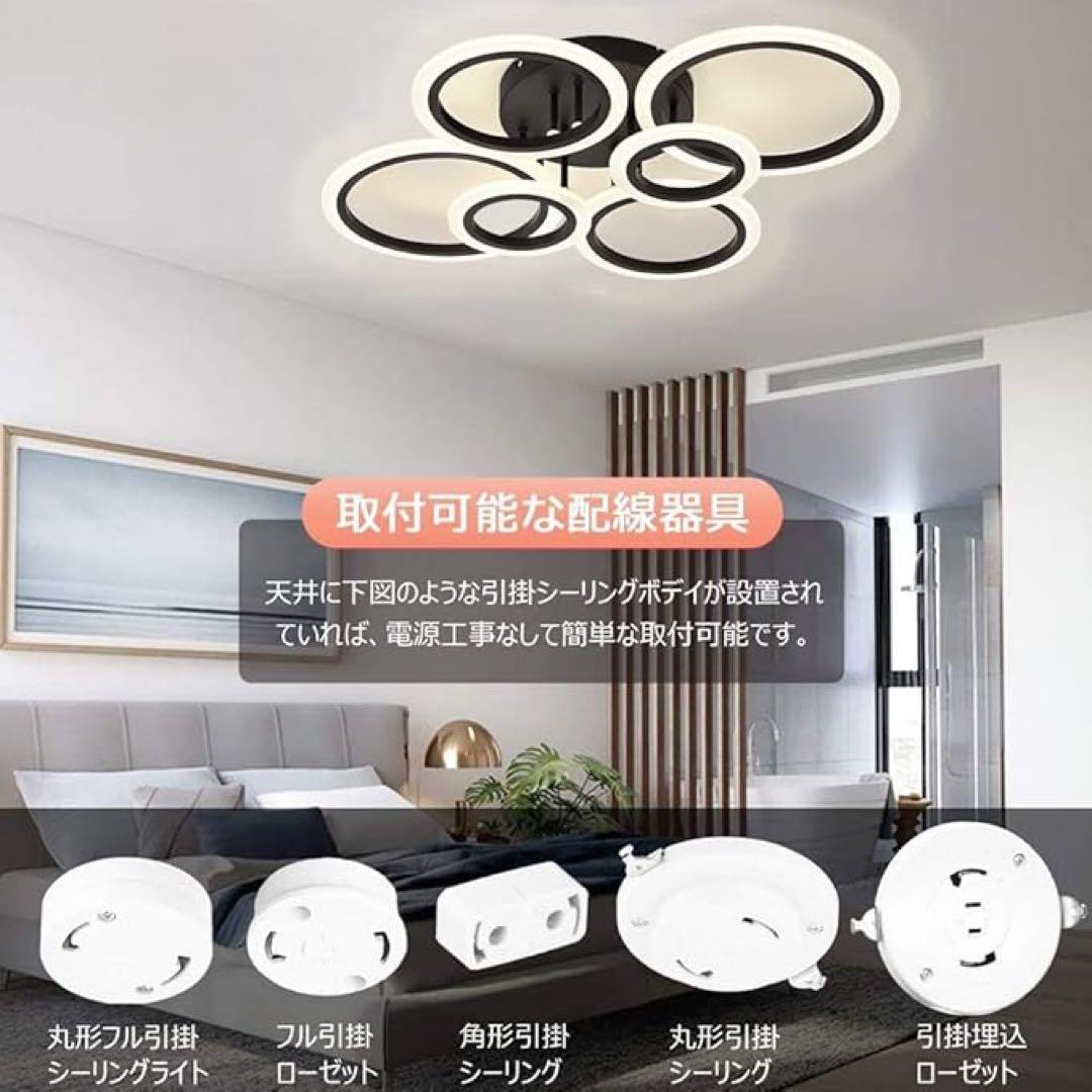 ❤️1品限り❤️LED シーリングライト お洒落 北欧 円形照明器具 無段階調光調色