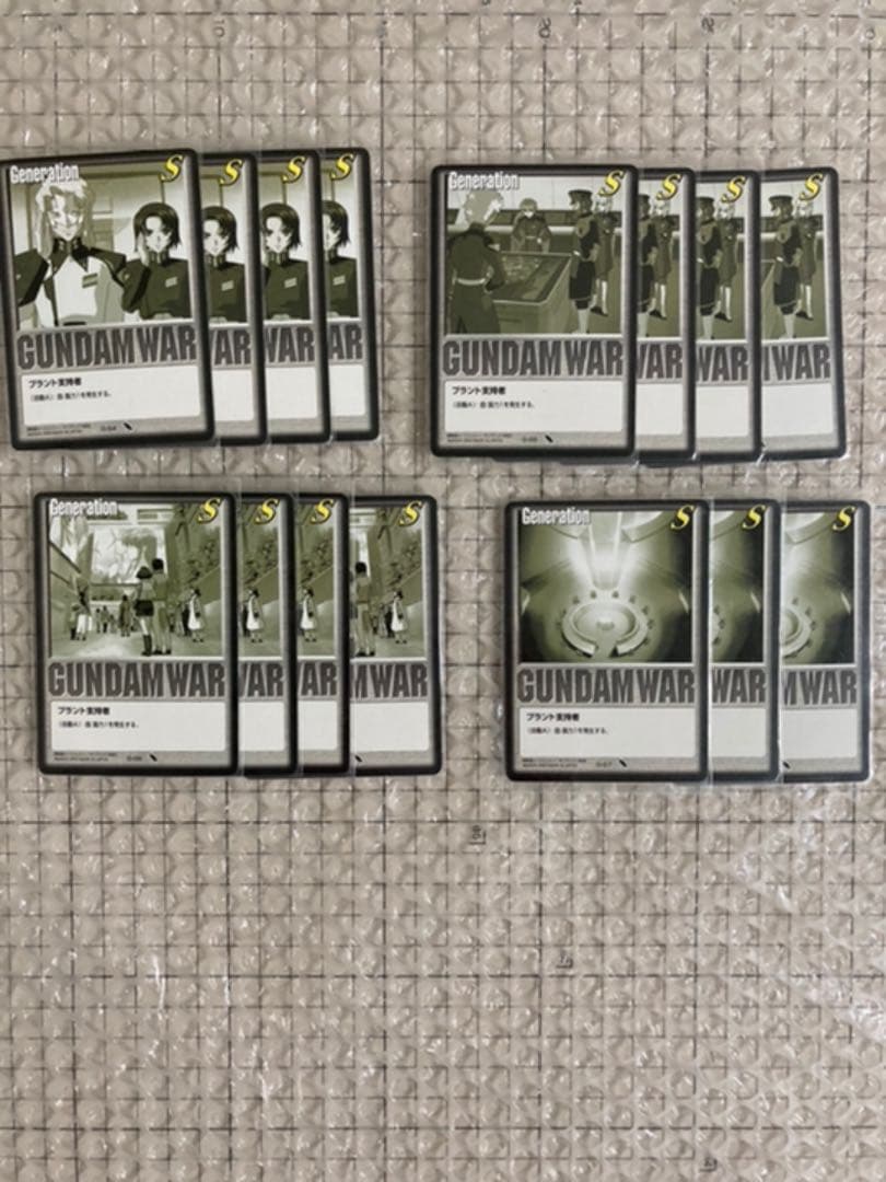【セット7】ガンダムウォー　白・紫・黒・茶・青　85枚　まとめ売り