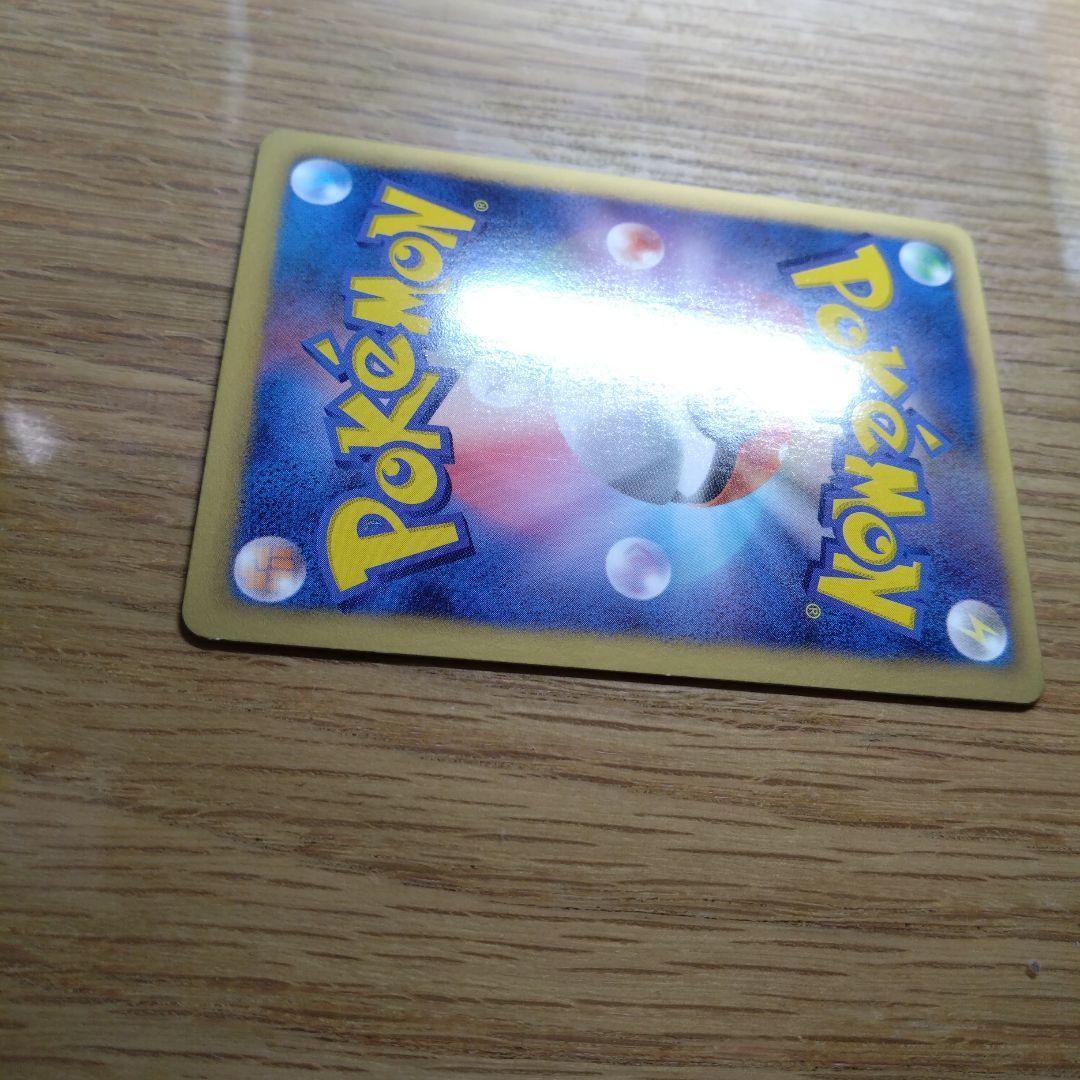 ピカチュウ 007/020 U SC シャイニーコレクション