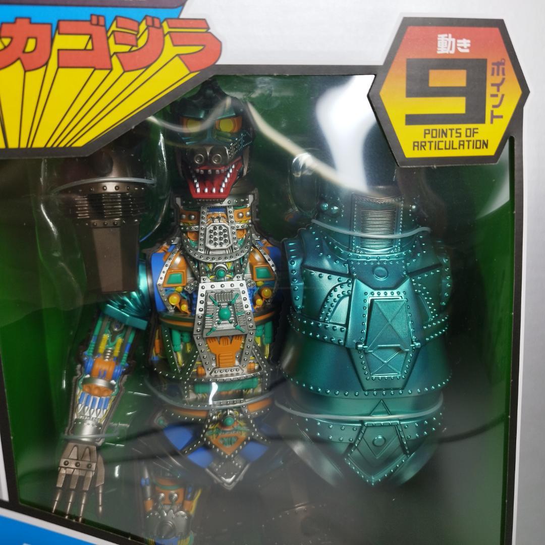 スーパー7 メカゴジラ クリア 東宝 ビンテージ Mecha Godz II6B