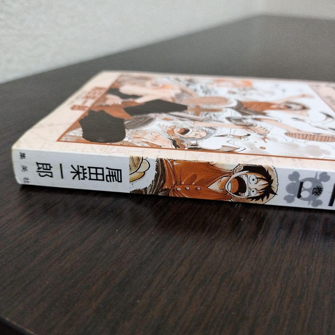 ONEPIECE　1巻　初版