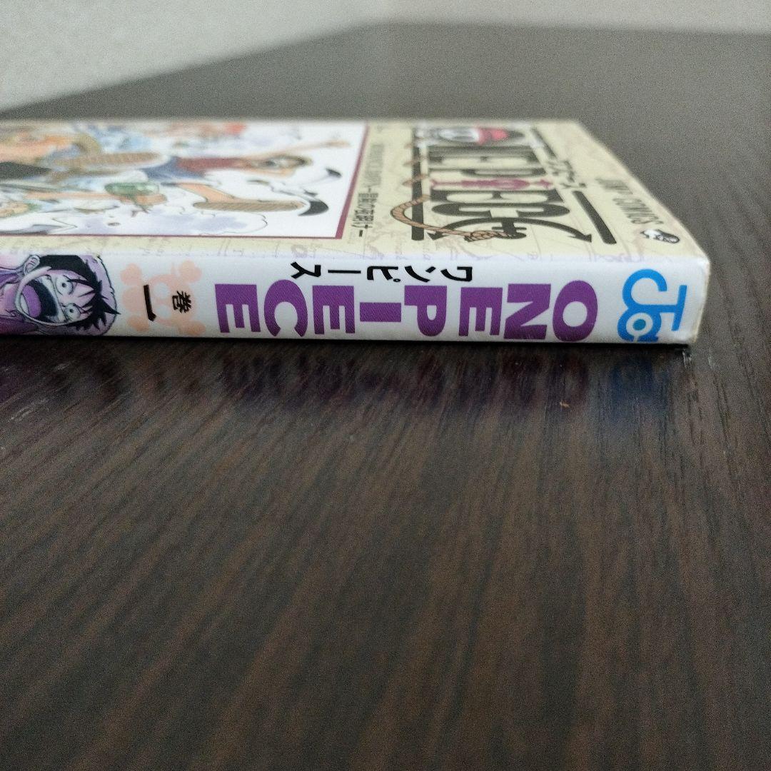 ONEPIECE　1巻　初版