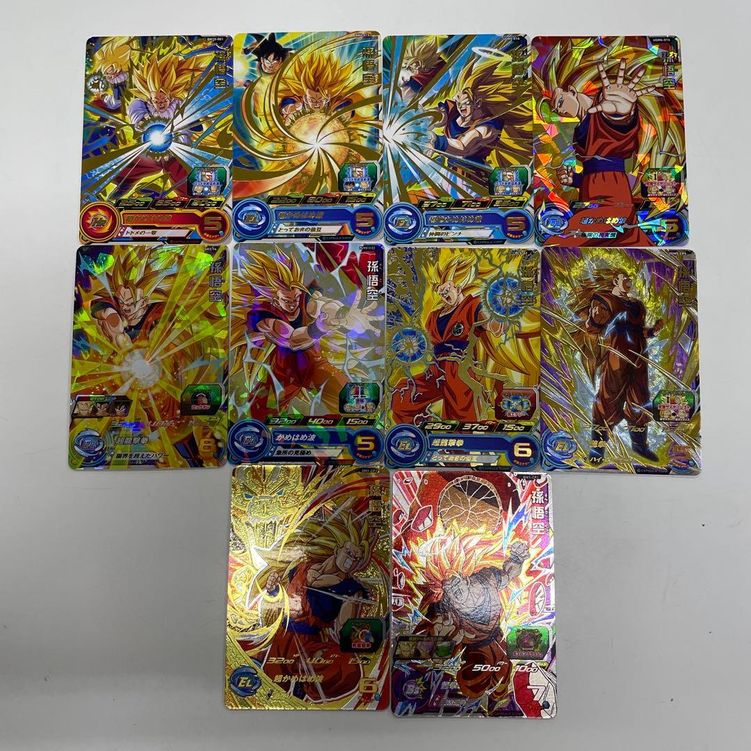 【ドラゴンボール】孫悟空のみ　被り無し　295枚セット