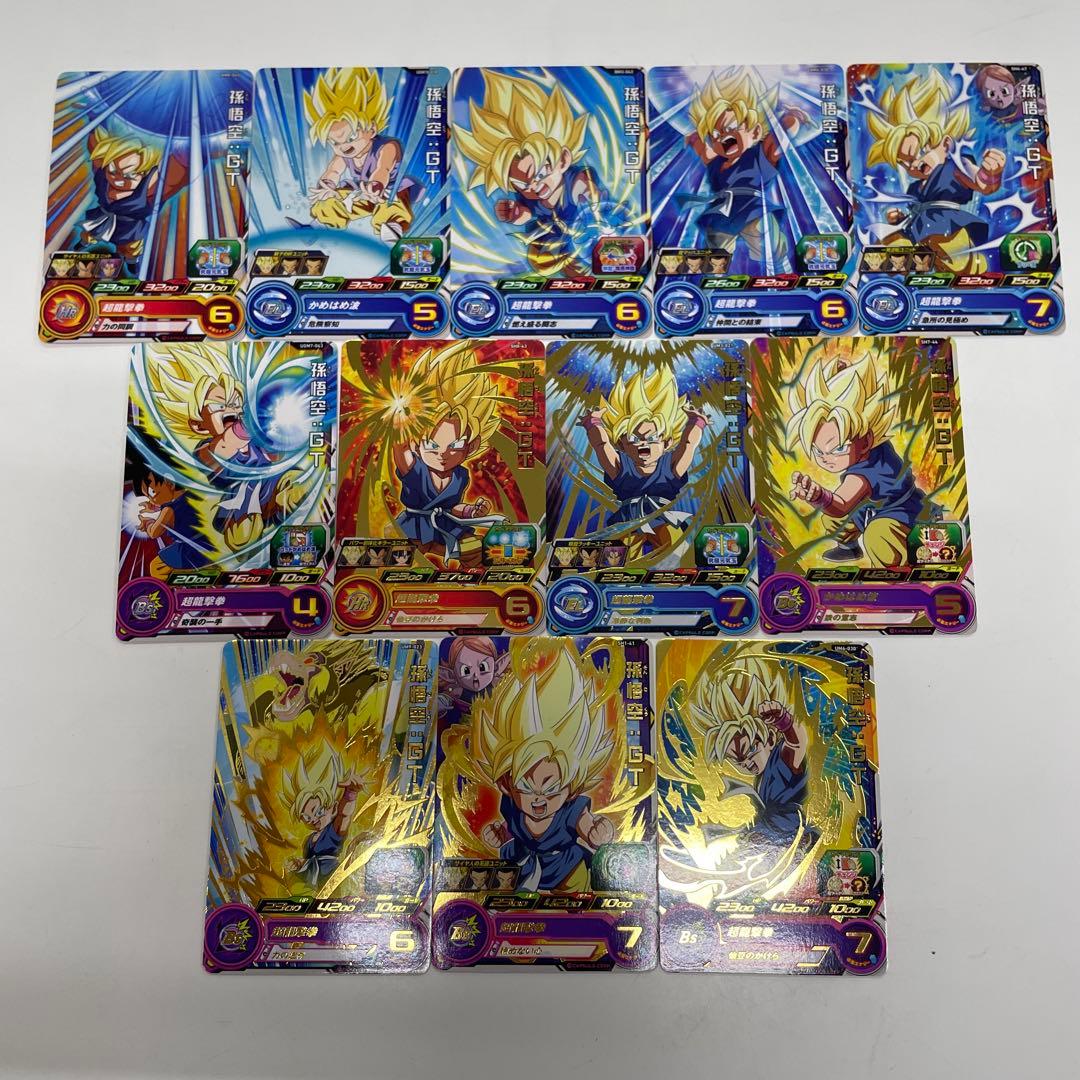 【ドラゴンボール】孫悟空のみ　被り無し　295枚セット