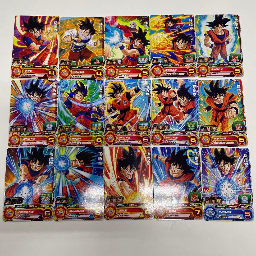 【ドラゴンボール】孫悟空のみ　被り無し　295枚セット