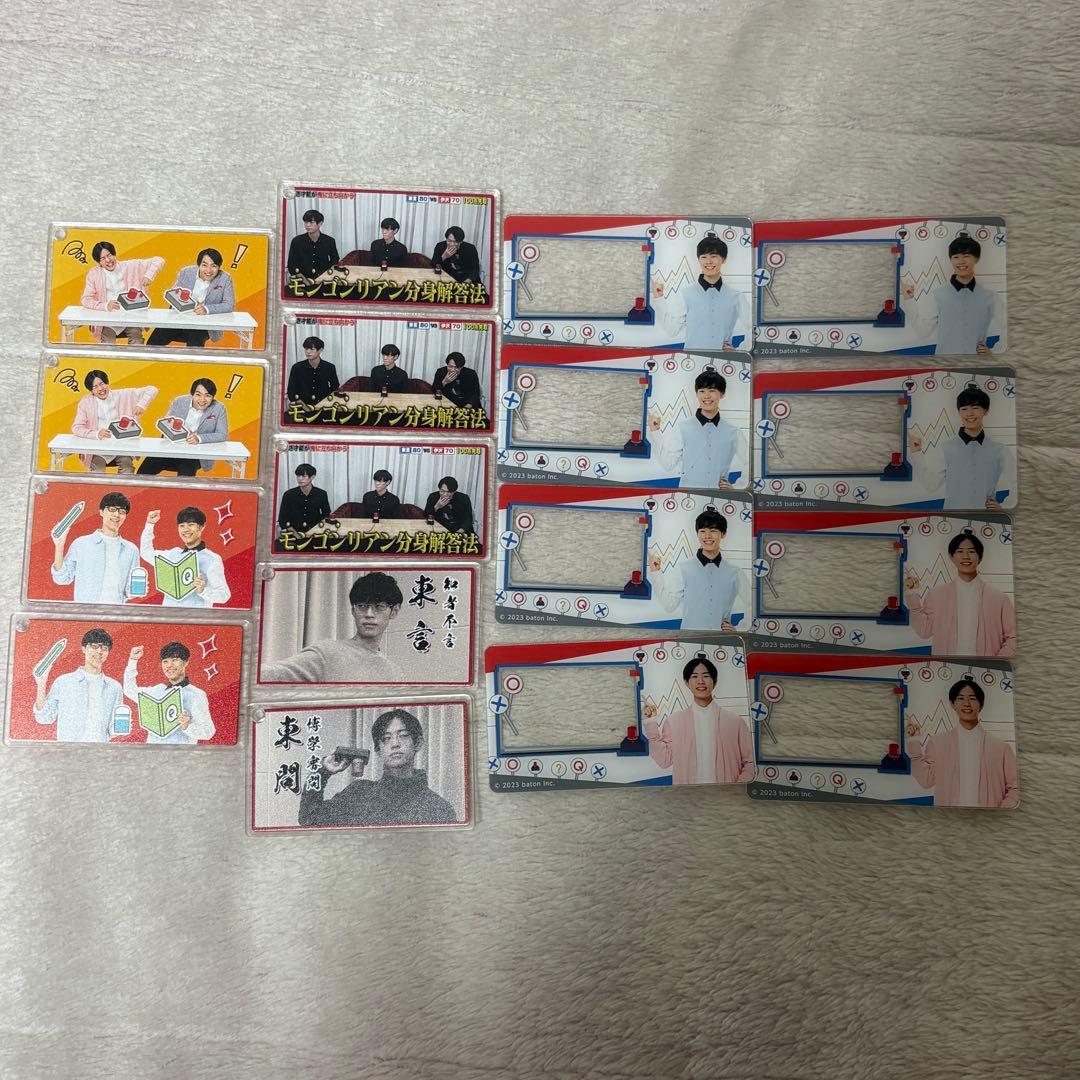 QuizKnock 東言 東問 まとめ