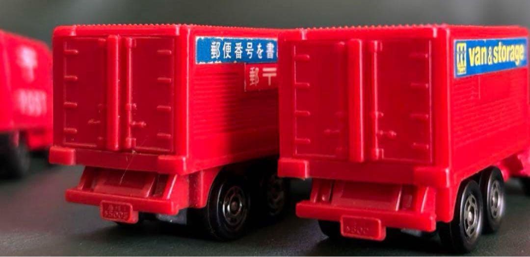 トミカタウン 郵便局 トミカ4台セット