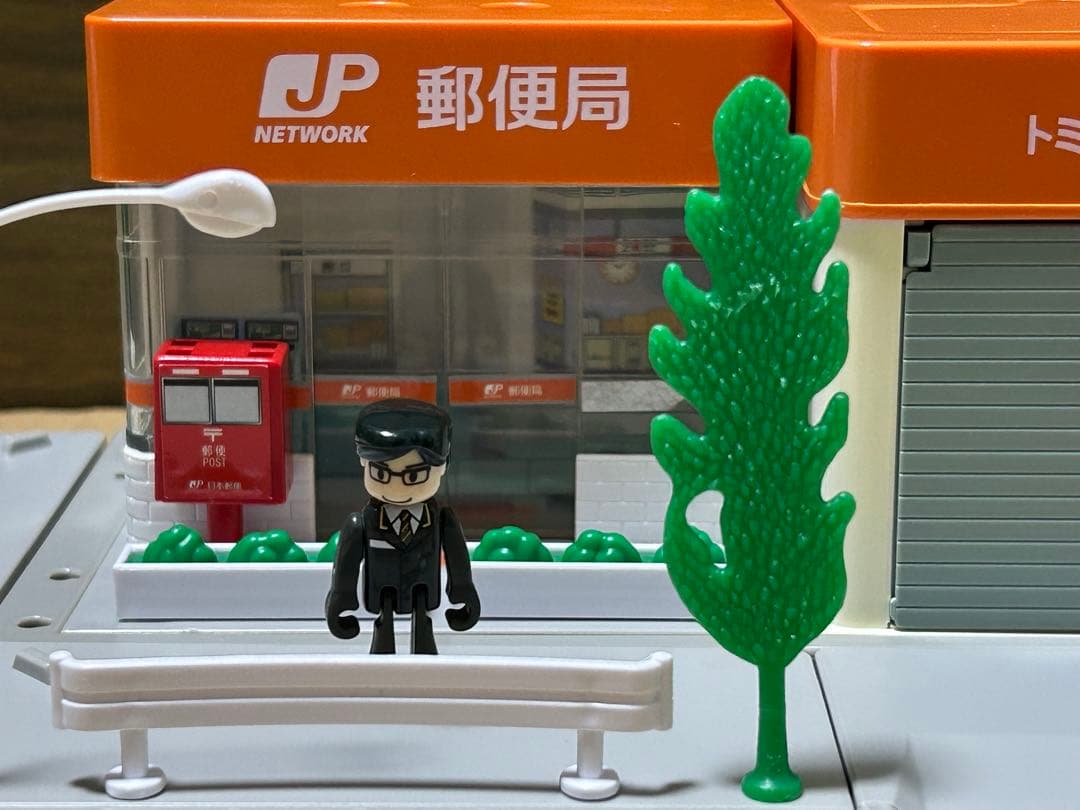 トミカタウン 郵便局 トミカ4台セット