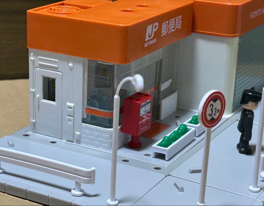 トミカタウン 郵便局 トミカ4台セット