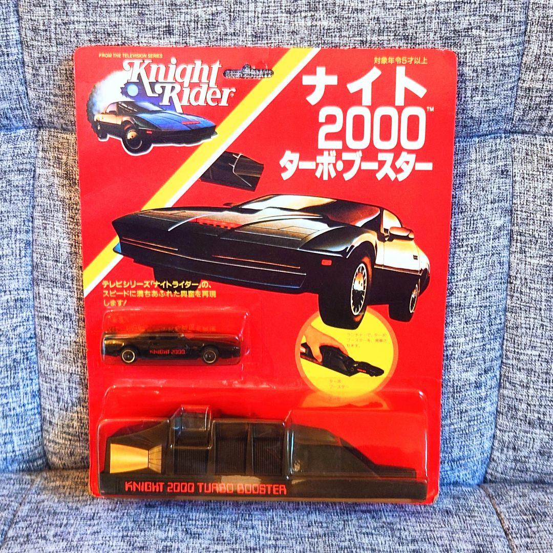 mac-sg【ケナー製】ナイト2000・ターボブースター・ナイトライダー