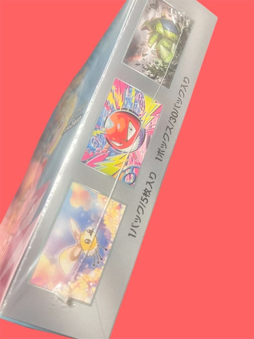 【新品未開封】シュリンク付き ポケモンカード バトルパートナーズ 1BOX