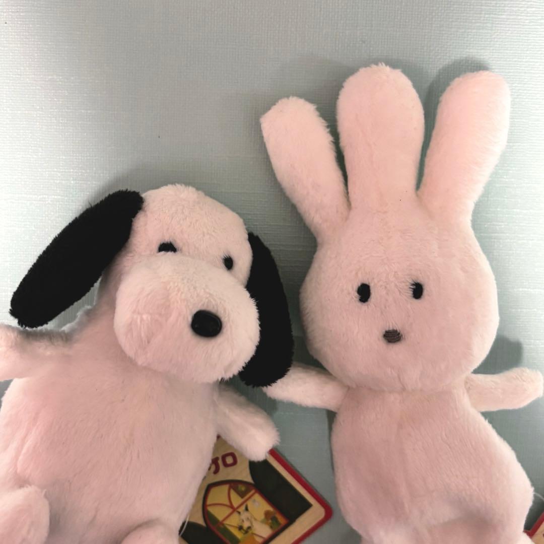 【新品未使用】バムとケロ　ヤメピ　おじぎちゃん　ぬいぐるみ