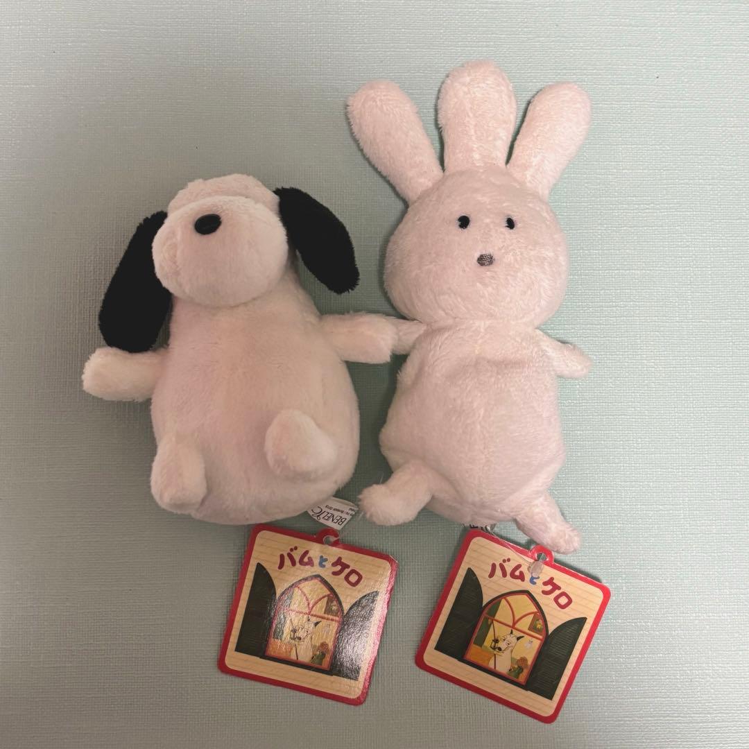 【新品未使用】バムとケロ　ヤメピ　おじぎちゃん　ぬいぐるみ