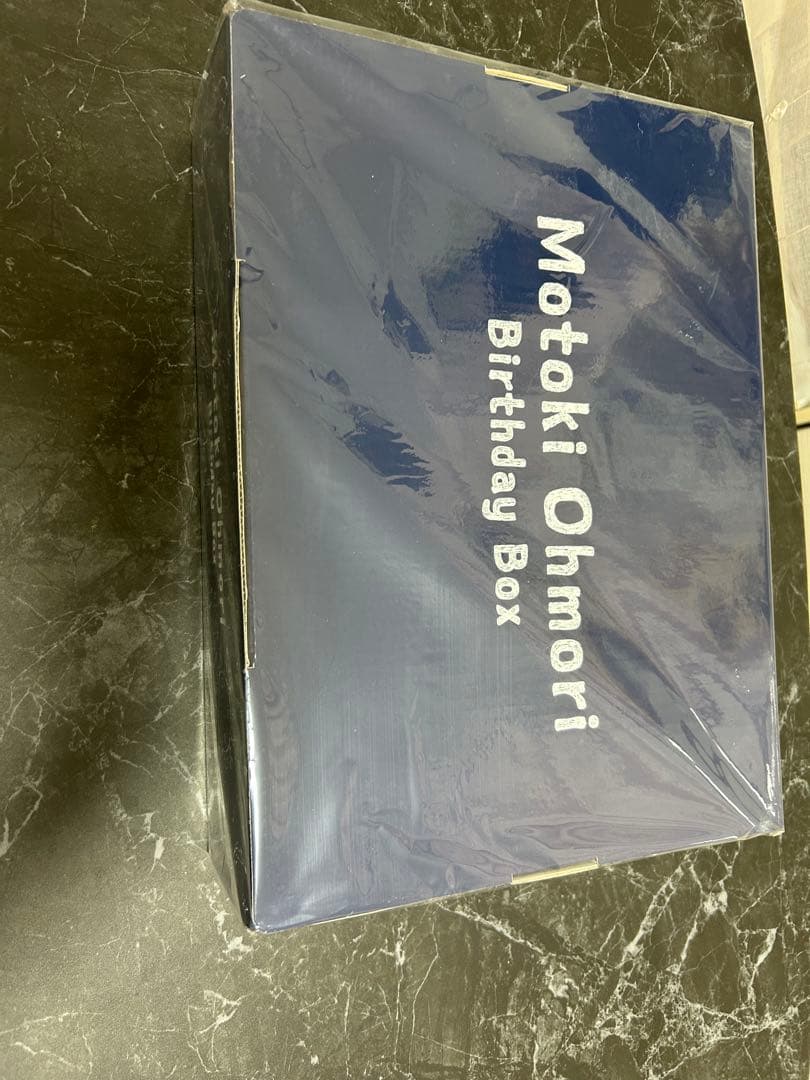 大森元貴　Birthday Box 未開封
