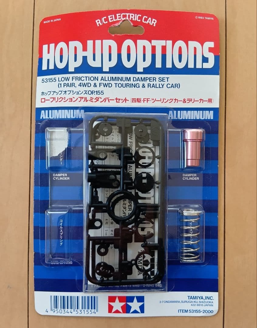 タミヤ RC 1/10 F103 F-103 シャーシ F1