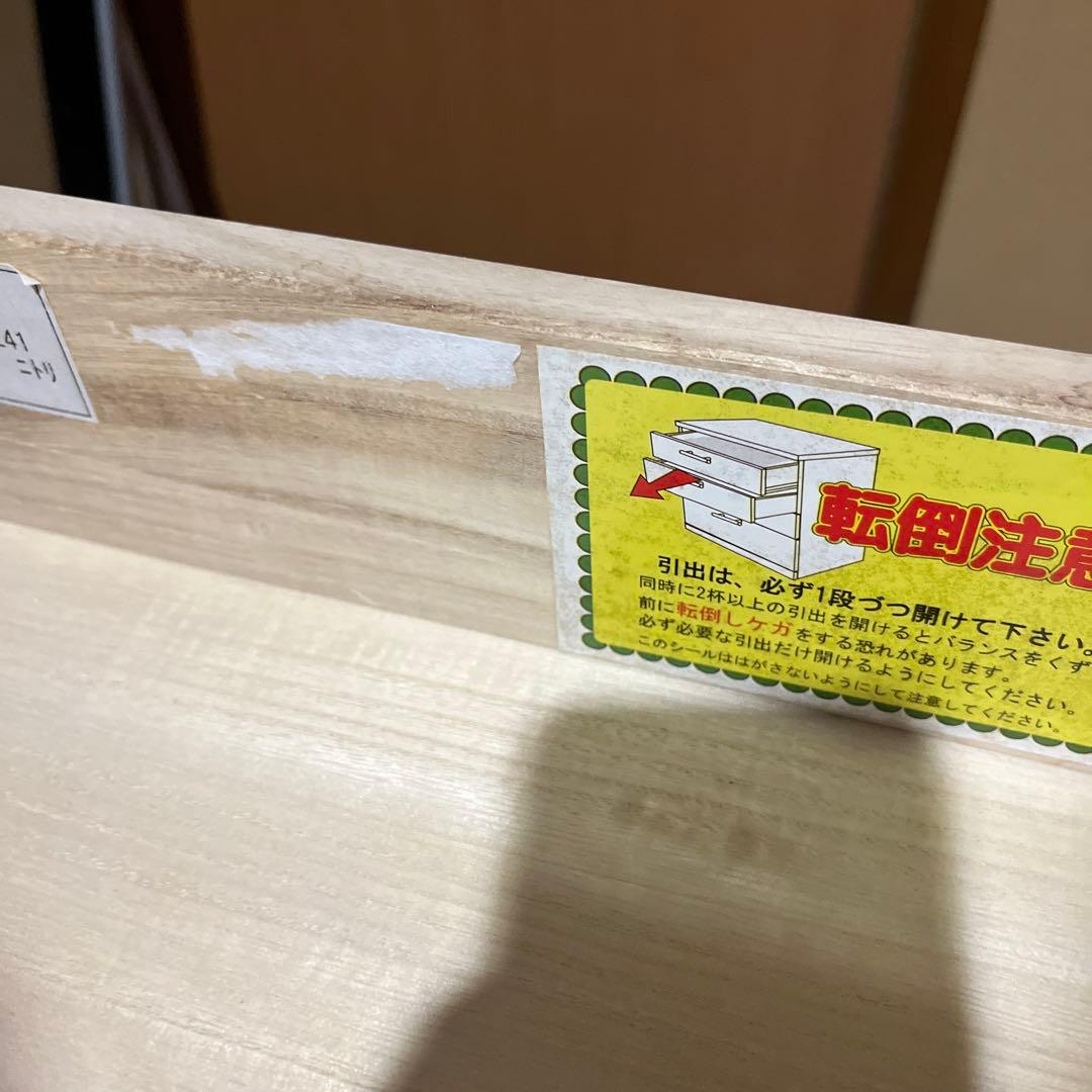 木製 5段チェスト ナチュラル