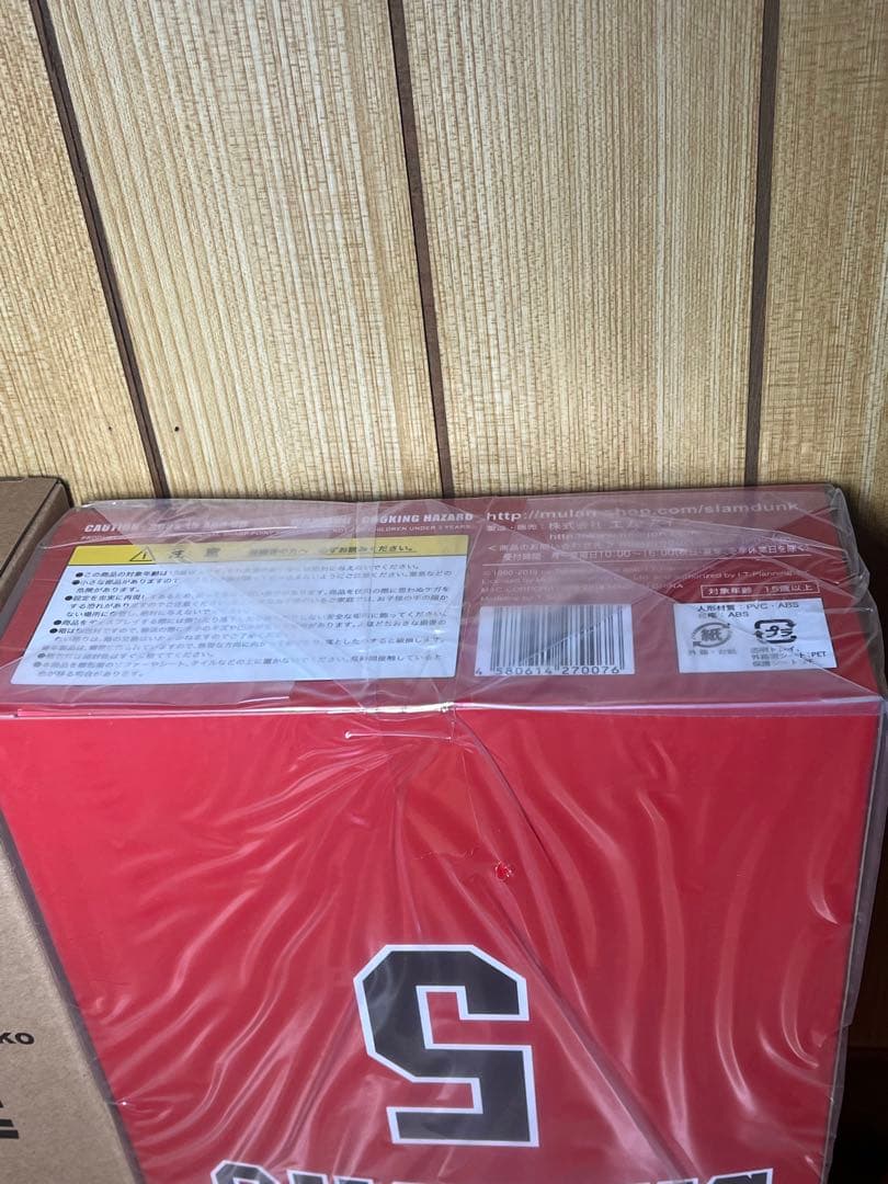 スラムダンク　木暮公延 完成品フィギュア（赤ユニフォーム）　新品未開封