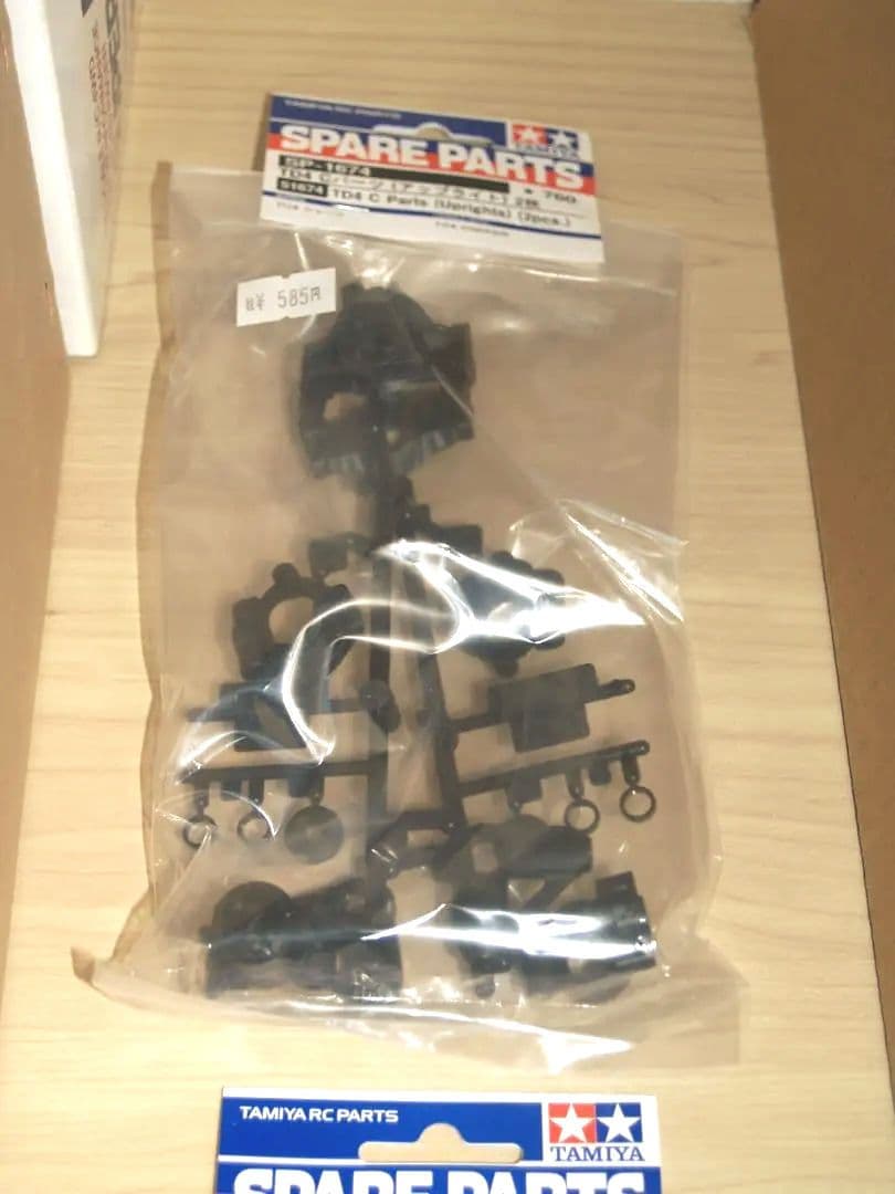 TD4 スーパーアバンテ レキスターボディ付き