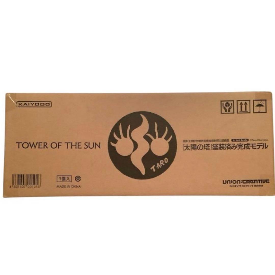 1/144スケール 太陽の塔 ソフトビニール製塗済　全高約500mm 大阪万博