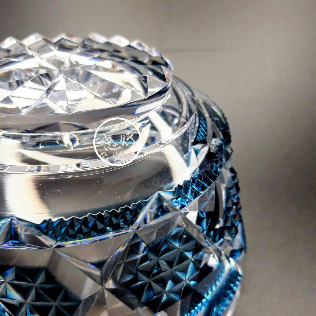 復刻 薩摩切子　藍色 切子 向付鉢　　　　【 希少作品 】