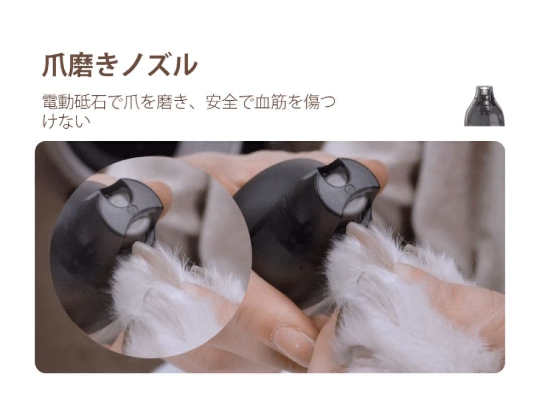 ペットバリカン　グルーミング　ペット掃除機　コードレス　犬　5in1　ブラシ