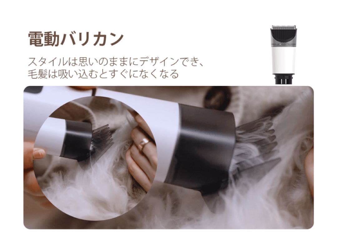 ペットバリカン　グルーミング　ペット掃除機　コードレス　犬　5in1　ブラシ