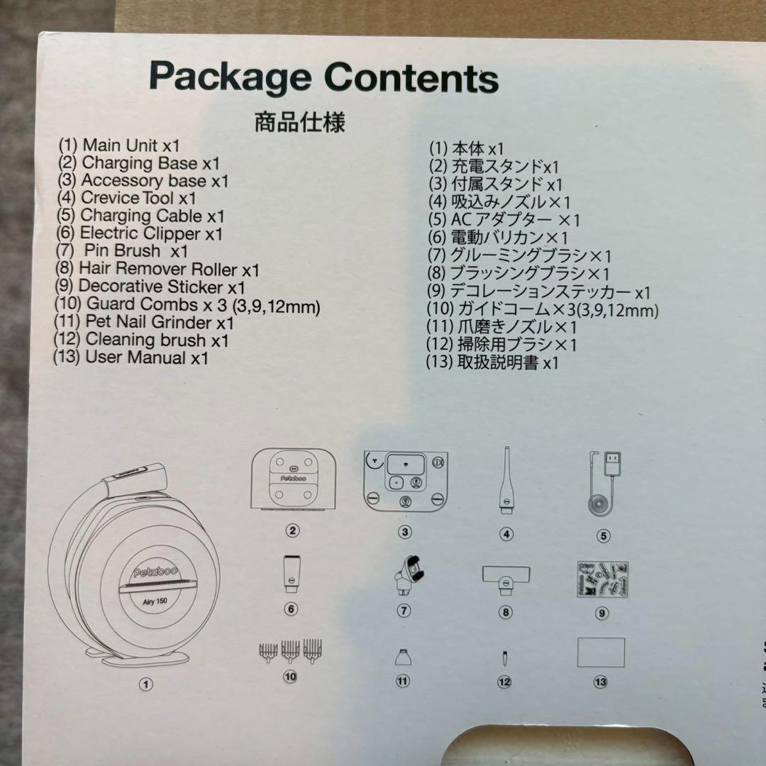 ペットバリカン　グルーミング　ペット掃除機　コードレス　犬　5in1　ブラシ