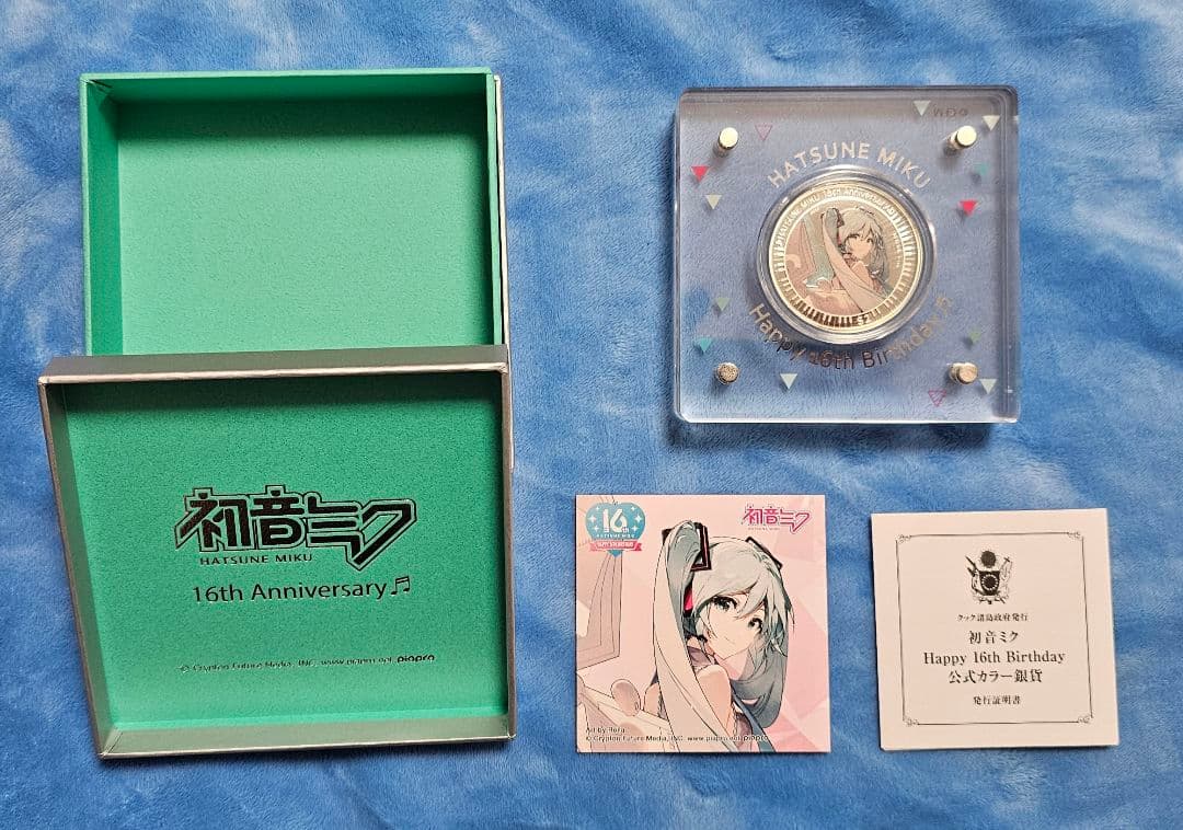 最終値下　初音ミク Happy 16th Birthday　公式カラー金貨・銀貨