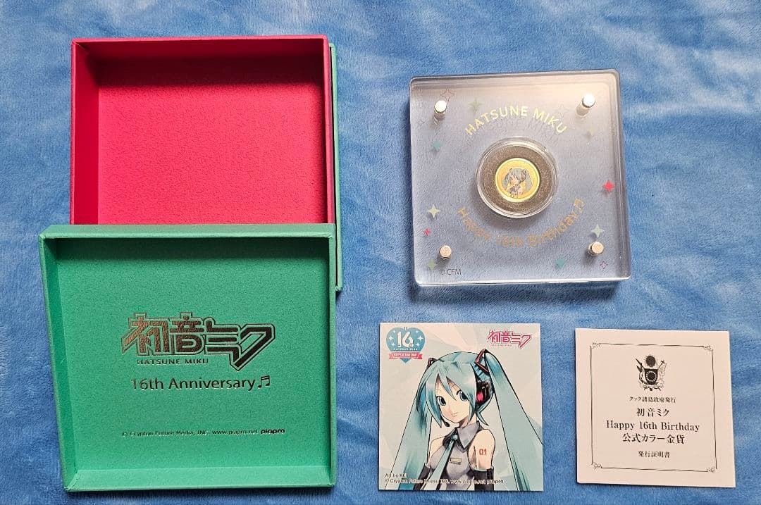 最終値下　初音ミク Happy 16th Birthday　公式カラー金貨・銀貨