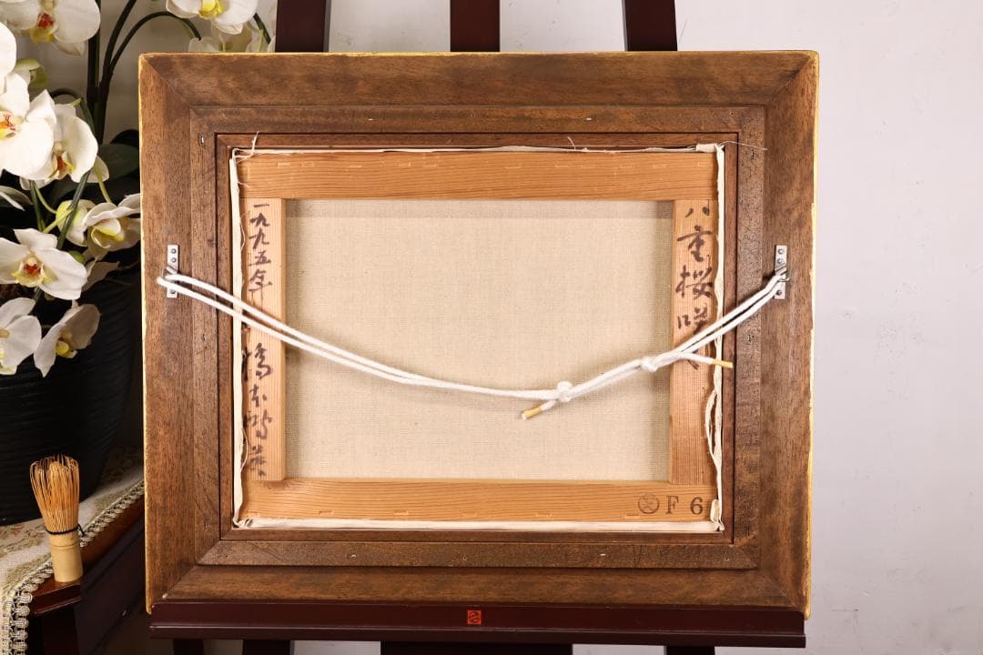 石川直　橋本博英 「 八重桜咲く 」 油彩F6号　青木画廊 BJ235