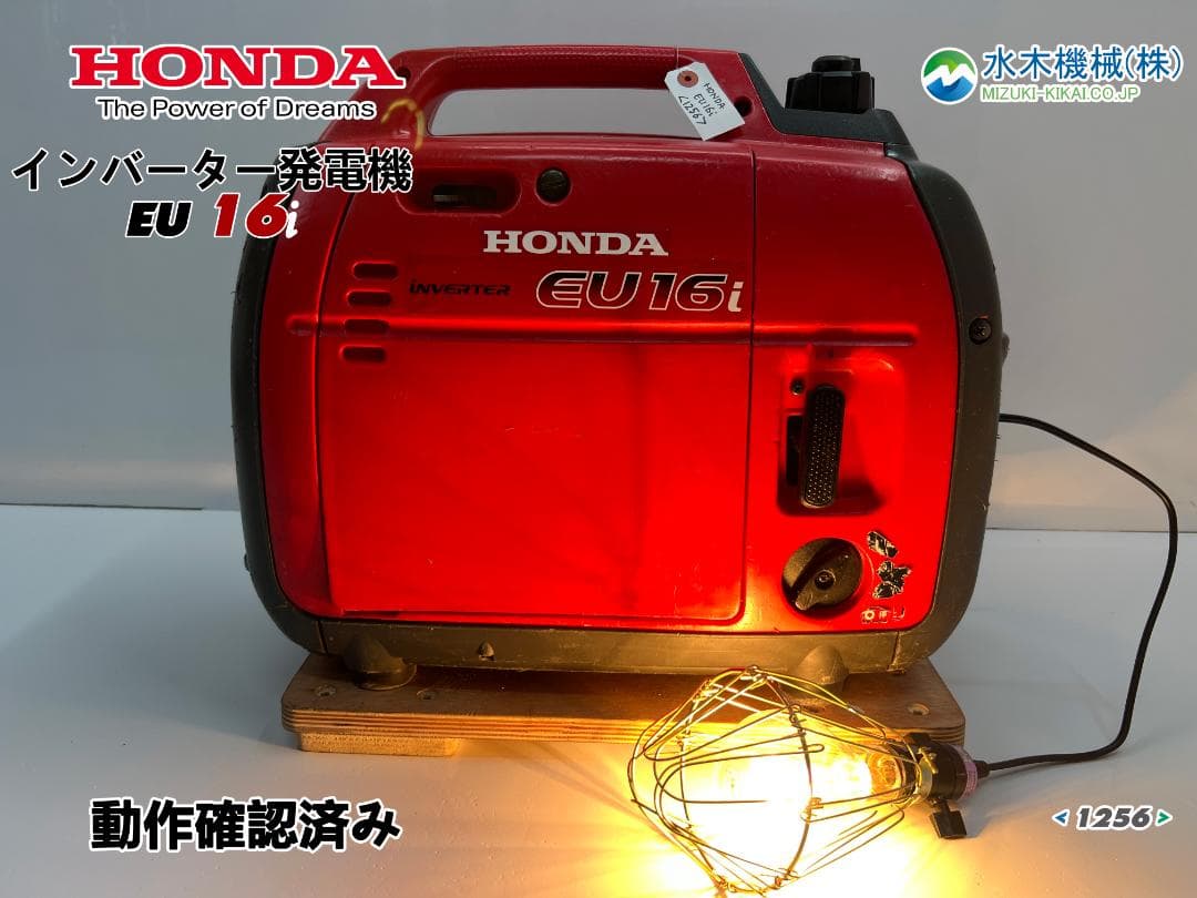 【動作良好・保証付】HONDAホンダ EU16i インバーター 発電機 1256