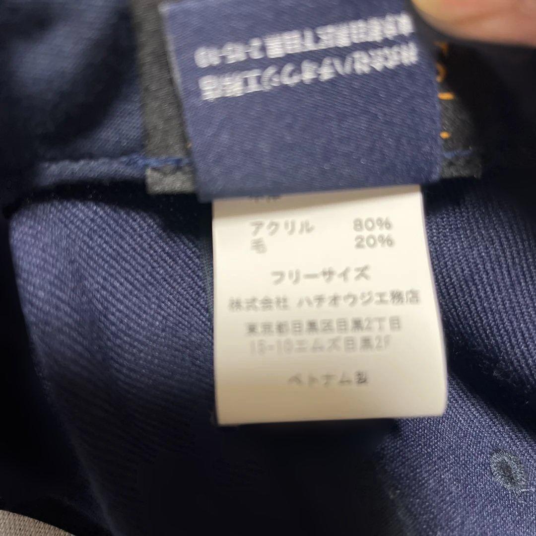 八王子リフォーム　キャップ