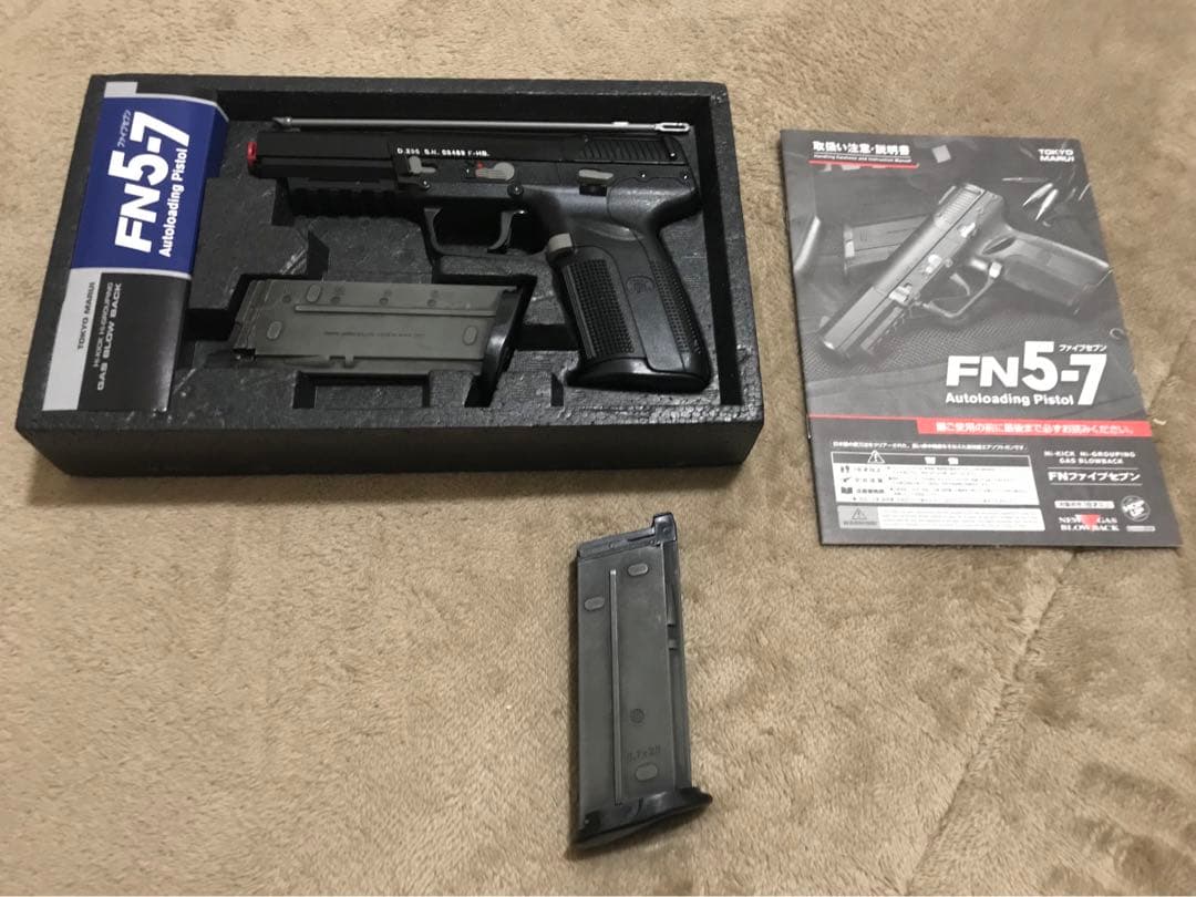 東京マルイ　ガスガンのFN5ー7ファイブセブン　スペマグ3本