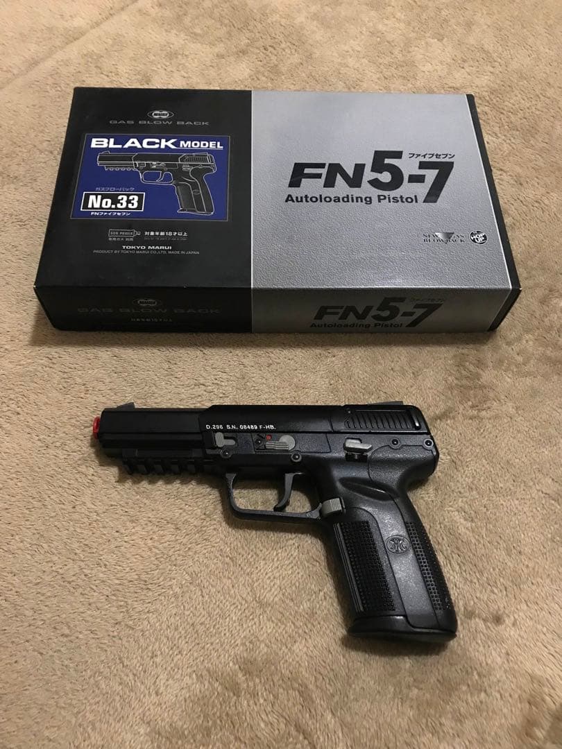 東京マルイ　ガスガンのFN5ー7ファイブセブン　スペマグ3本