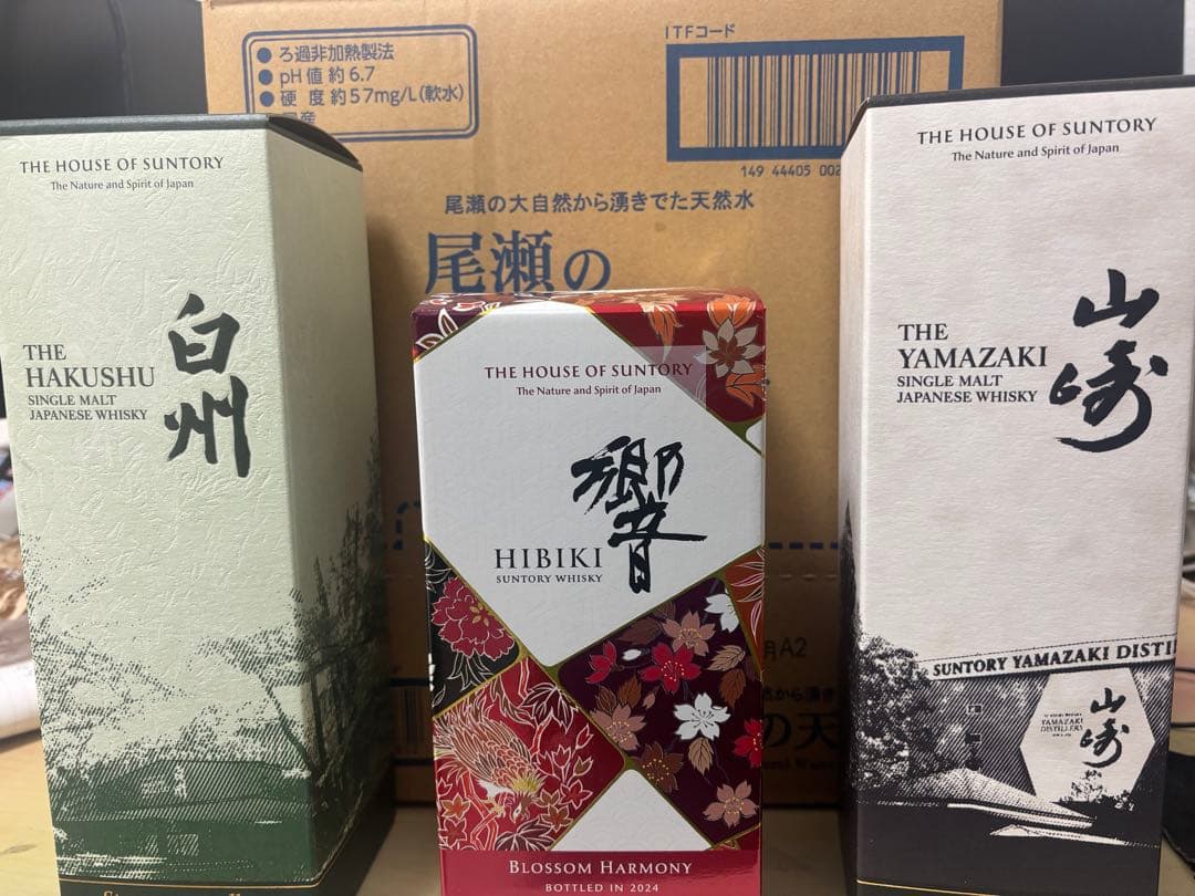 サントリーウイスキー 2024 限定品セット新品未開封 ⭐️送料無料⭐️