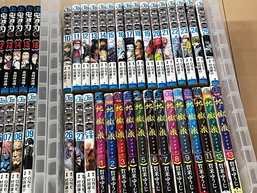 鬼滅の刃★全巻23冊＋ワンパンマン★27冊＋１＋地獄楽★全巻13冊★64冊セット