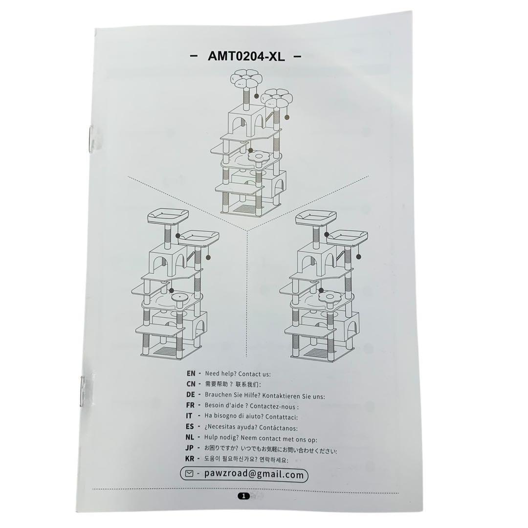 【開封・未使用】PETEPELA キャットタワー 大型猫用 高さ 205cm