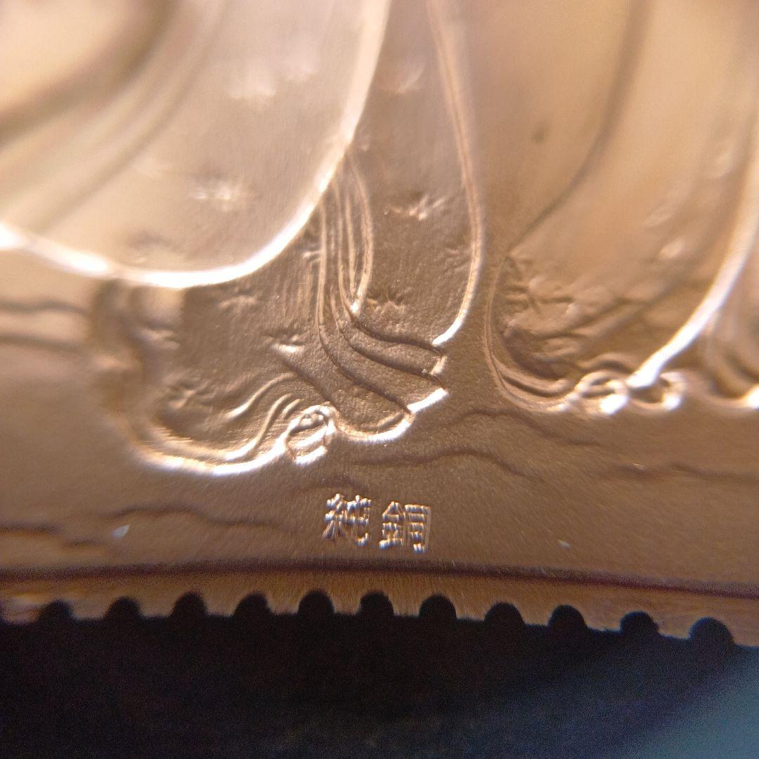 松本徽章工業　金属工芸品　特別郵趣　純金/純銅プレート切手趣味週間　鳥居清長