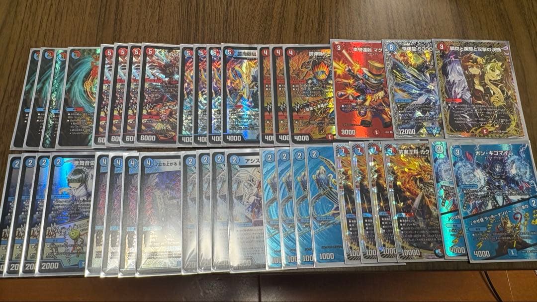 赤青マジック デッキ 微高レート スリーブ付き