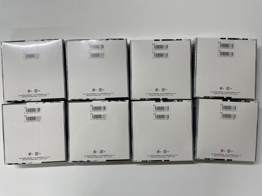 【即日発送】ブラックボルト　ホワイトフレア　BOX シュリンク付き