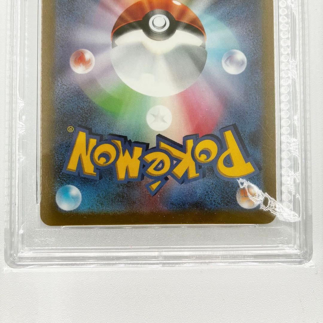 【PSA10】ギラティナVSTAR UR VSTARユニバース ポケカ