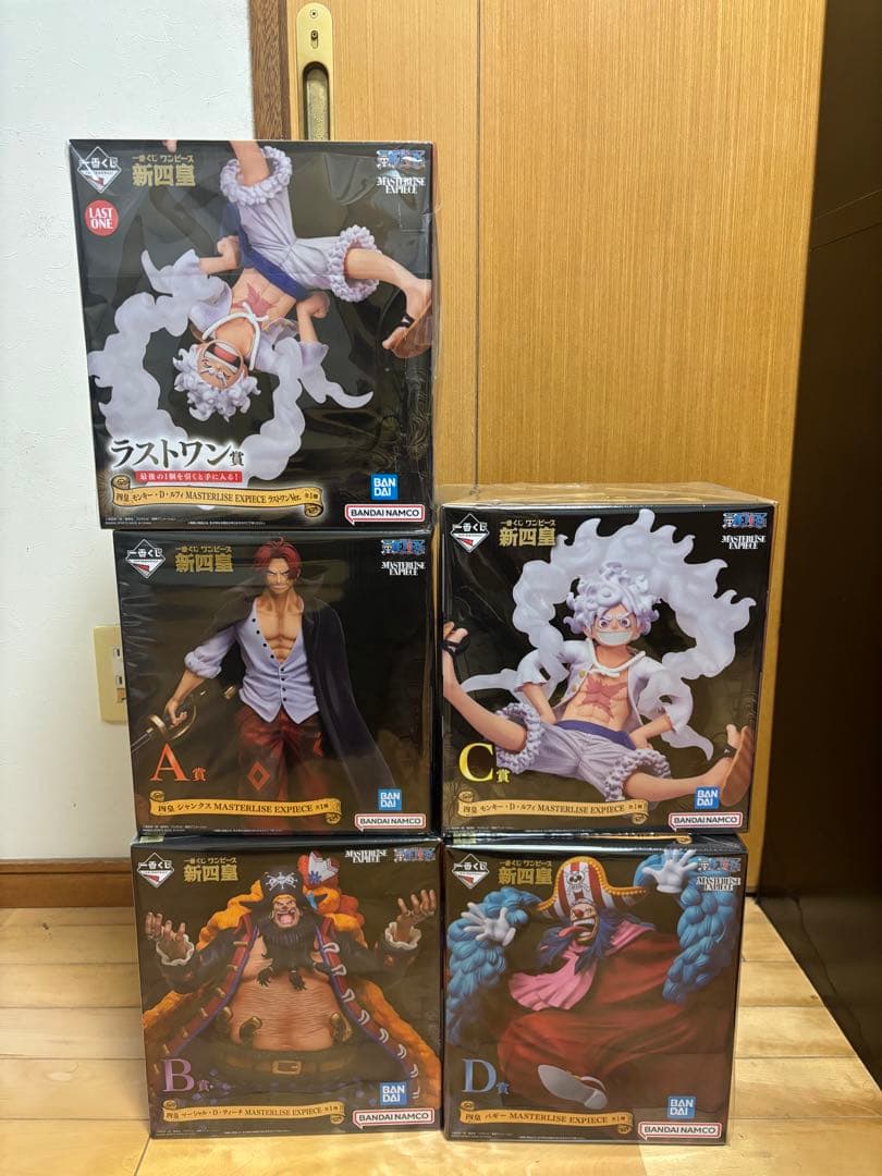 ワンピース一番くじ　新四皇フィギュアセット絶対的正義セット