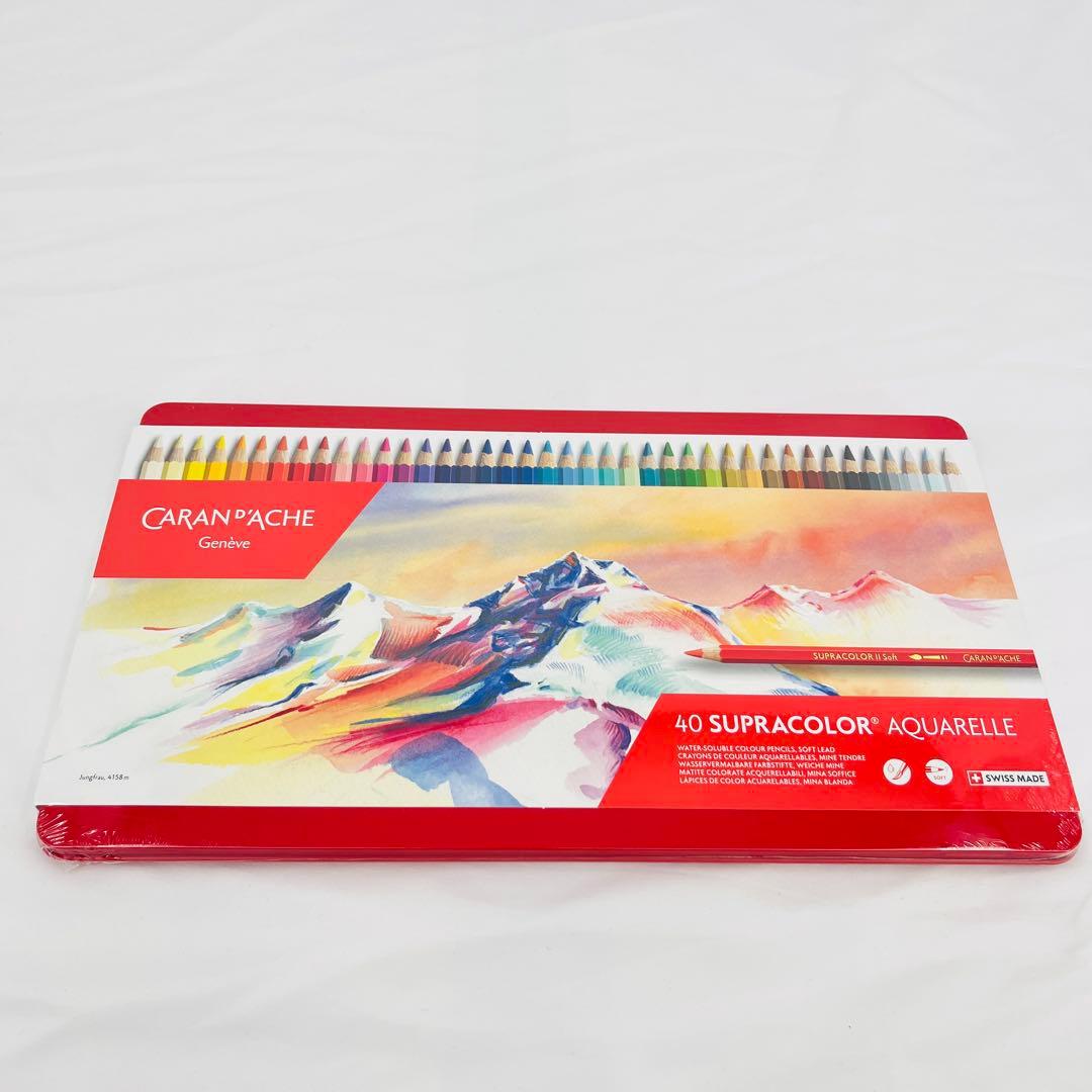 新品未開封 CARAN D'ACHE カランダッシュ スプラカラーソフト 40色