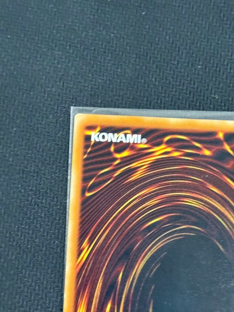 たま様 真紅眼の黒竜 親知らず レリーフ アルティメットレア